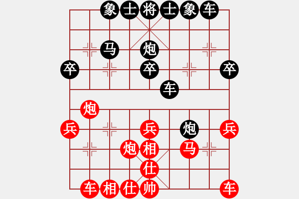 象棋棋譜圖片：聯(lián)眾精彩對局（495.chn） - 步數(shù)：40 