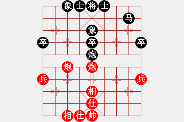 象棋棋譜圖片：聯(lián)眾精彩對局（495.chn） - 步數(shù)：70 