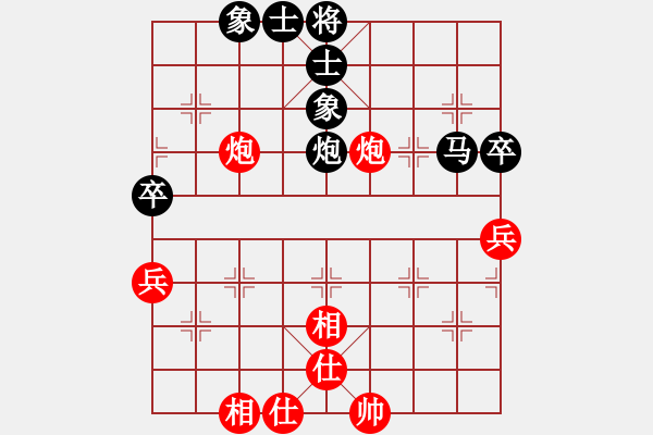 象棋棋譜圖片：聯(lián)眾精彩對局（495.chn） - 步數(shù)：80 