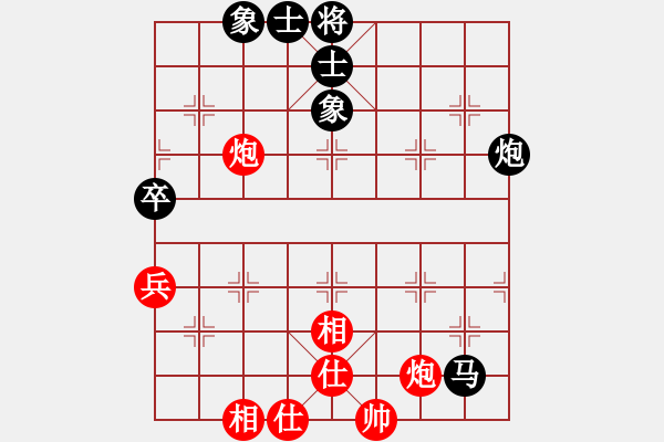 象棋棋譜圖片：聯(lián)眾精彩對局（495.chn） - 步數(shù)：88 