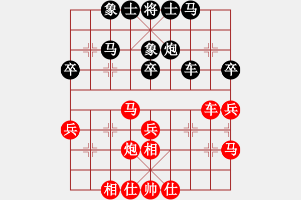 象棋棋谱图片：张欣 先和 陈柳刚 - 步数：38 