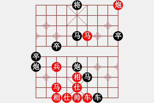 象棋棋譜圖片：華山論劍[361027126] -VS- 橫才俊儒[292832991] （蒼穹神劍） - 步數(shù)：88 