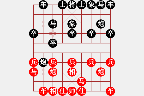 象棋棋譜圖片：老虎吃大人(3段)-勝-重返棋壇(4段) - 步數(shù)：10 