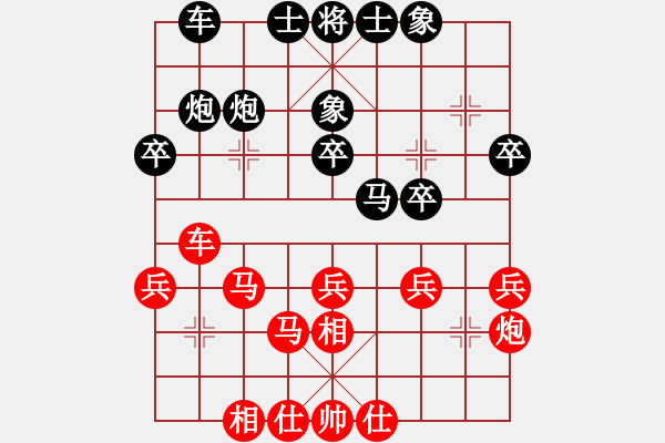 象棋棋譜圖片：老虎吃大人(3段)-勝-重返棋壇(4段) - 步數(shù)：30 