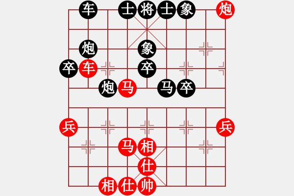 象棋棋譜圖片：老虎吃大人(3段)-勝-重返棋壇(4段) - 步數(shù)：40 