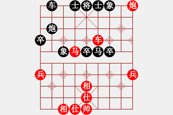 象棋棋譜圖片：老虎吃大人(3段)-勝-重返棋壇(4段) - 步數(shù)：45 