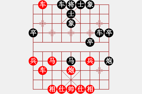 象棋棋譜圖片：akgywg(5星)-和-北北(9星) - 步數(shù)：40 