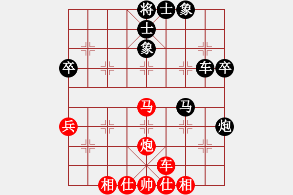 象棋棋譜圖片：akgywg(5星)-和-北北(9星) - 步數(shù)：50 