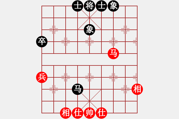 象棋棋譜圖片：akgywg(5星)-和-北北(9星) - 步數(shù)：70 