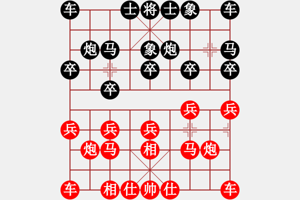 象棋棋譜圖片：櫻落吻離別 -VS- 陽光在線 - 步數(shù)：10 