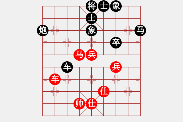 象棋棋譜圖片：櫻落吻離別 -VS- 陽光在線 - 步數(shù)：100 