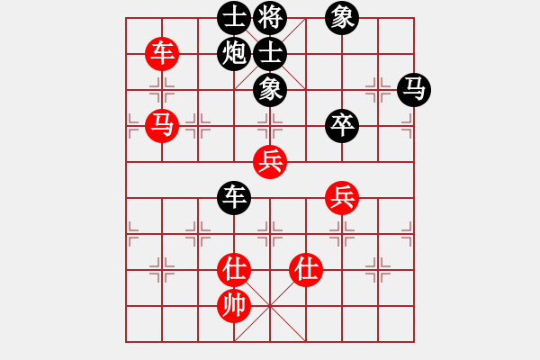 象棋棋譜圖片：櫻落吻離別 -VS- 陽光在線 - 步數(shù)：110 