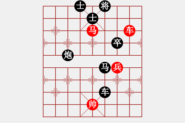 象棋棋譜圖片：櫻落吻離別 -VS- 陽光在線 - 步數(shù)：130 