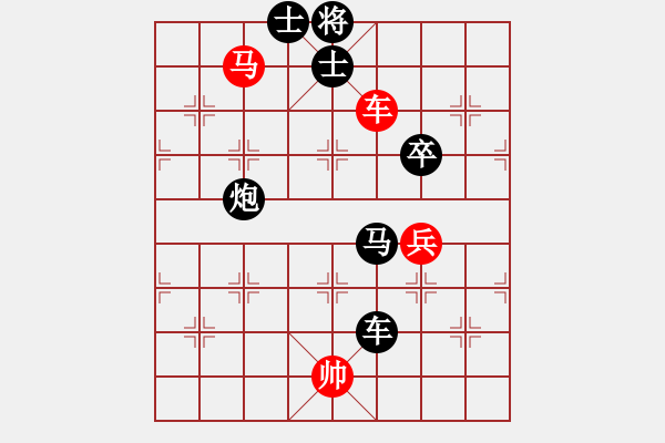 象棋棋譜圖片：櫻落吻離別 -VS- 陽光在線 - 步數(shù)：133 