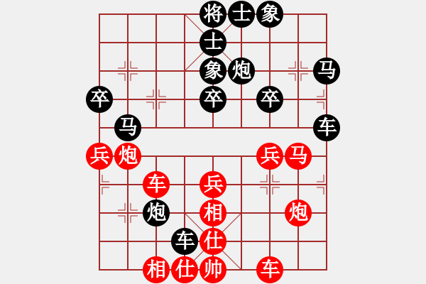 象棋棋譜圖片：櫻落吻離別 -VS- 陽光在線 - 步數(shù)：40 