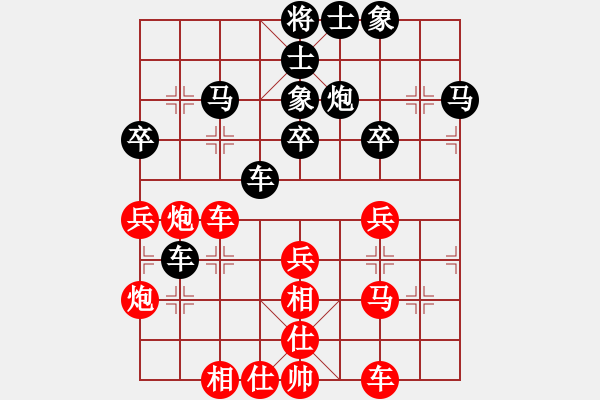 象棋棋譜圖片：櫻落吻離別 -VS- 陽光在線 - 步數(shù)：50 