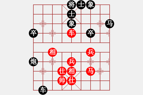 象棋棋譜圖片：櫻落吻離別 -VS- 陽光在線 - 步數(shù)：80 