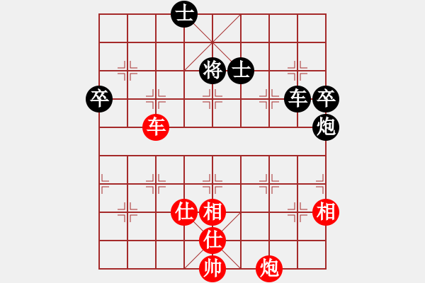 象棋棋譜圖片：小蟲先勝名手 - 步數(shù)：110 