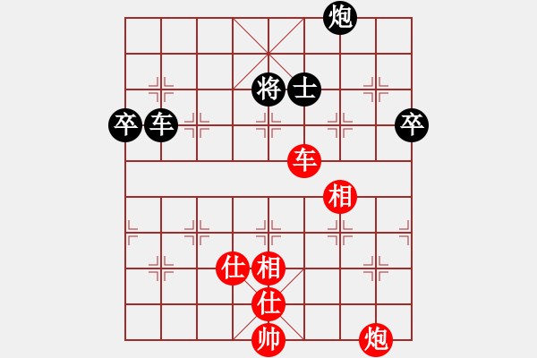 象棋棋譜圖片：小蟲先勝名手 - 步數(shù)：130 