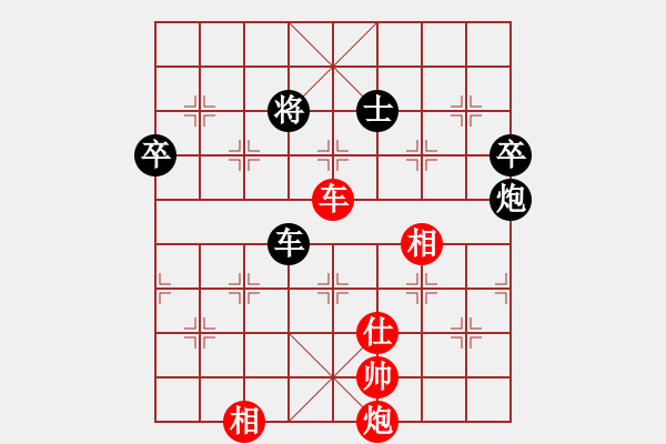 象棋棋譜圖片：小蟲先勝名手 - 步數(shù)：150 