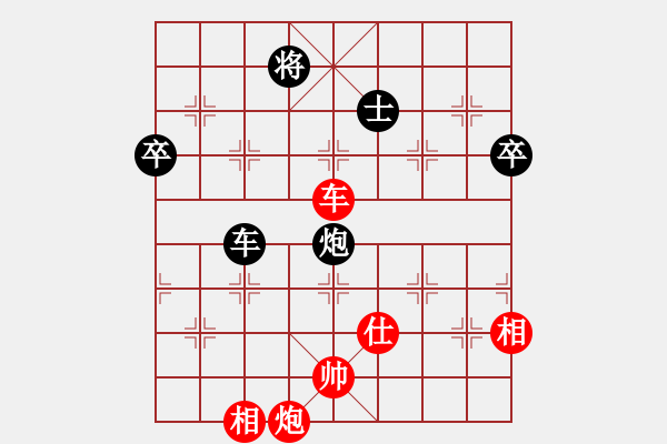 象棋棋譜圖片：小蟲先勝名手 - 步數(shù)：160 