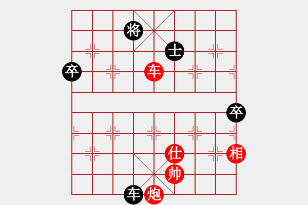 象棋棋譜圖片：小蟲先勝名手 - 步數(shù)：170 