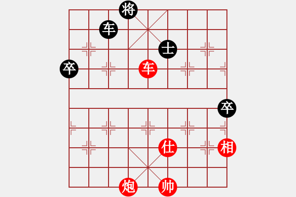 象棋棋譜圖片：小蟲先勝名手 - 步數(shù)：180 