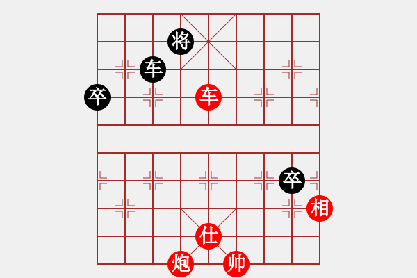 象棋棋譜圖片：小蟲先勝名手 - 步數(shù)：190 