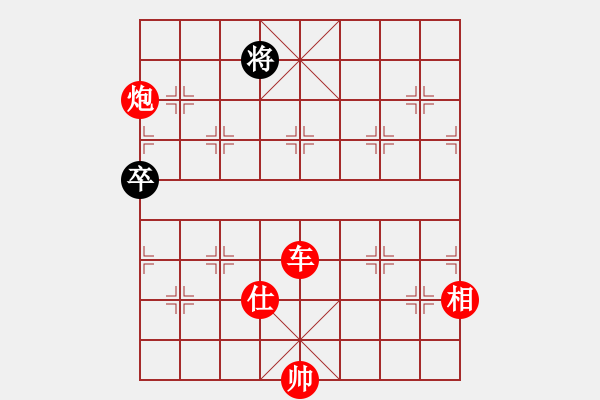 象棋棋譜圖片：小蟲先勝名手 - 步數(shù)：200 