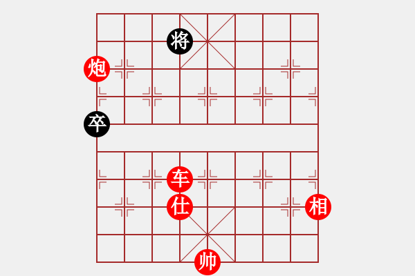 象棋棋譜圖片：小蟲先勝名手 - 步數(shù)：201 