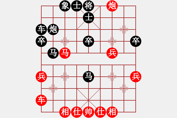 象棋棋譜圖片：小蟲先勝名手 - 步數(shù)：30 