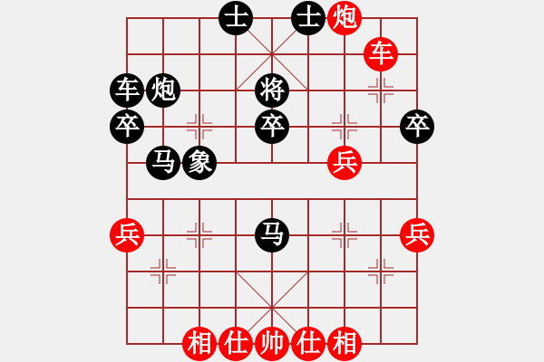 象棋棋譜圖片：小蟲先勝名手 - 步數(shù)：40 