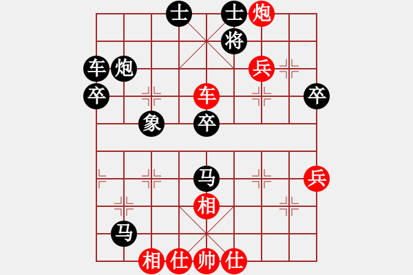 象棋棋譜圖片：小蟲先勝名手 - 步數(shù)：50 