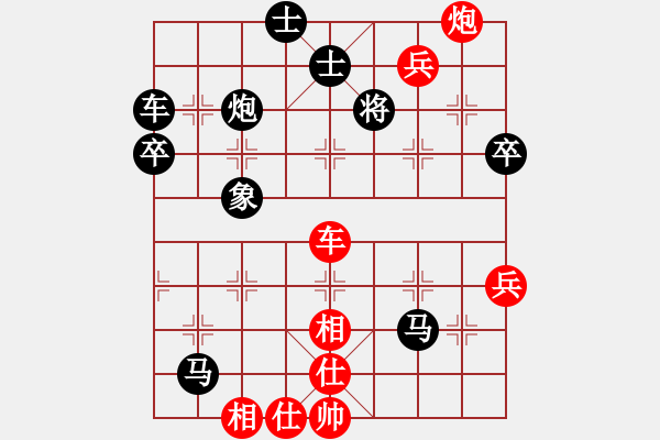 象棋棋譜圖片：小蟲先勝名手 - 步數(shù)：60 