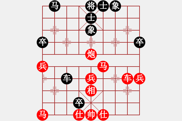 象棋棋譜圖片：三站棋王(3段)-勝-城墻(4段) - 步數(shù)：70 