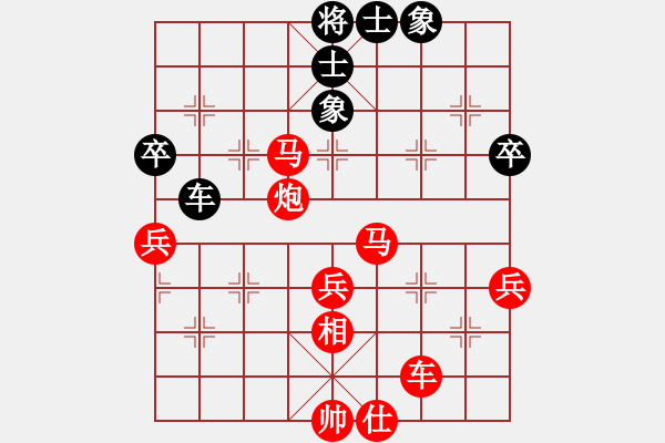 象棋棋譜圖片：三站棋王(3段)-勝-城墻(4段) - 步數(shù)：87 