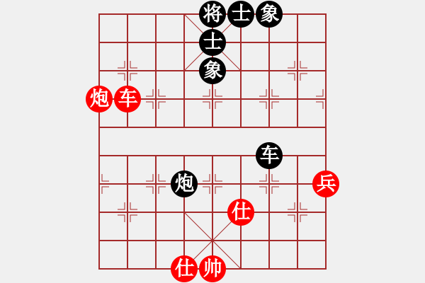 象棋棋譜圖片：真英雄(無(wú)上)-和-有你沒(méi)我(5r) - 步數(shù)：100 