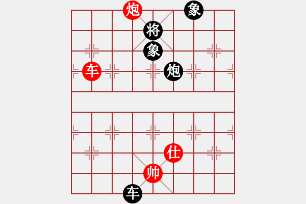 象棋棋譜圖片：真英雄(無(wú)上)-和-有你沒(méi)我(5r) - 步數(shù)：120 