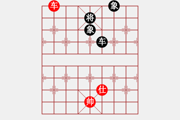 象棋棋譜圖片：真英雄(無(wú)上)-和-有你沒(méi)我(5r) - 步數(shù)：130 