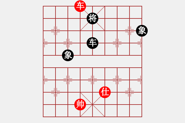 象棋棋譜圖片：真英雄(無(wú)上)-和-有你沒(méi)我(5r) - 步數(shù)：140 