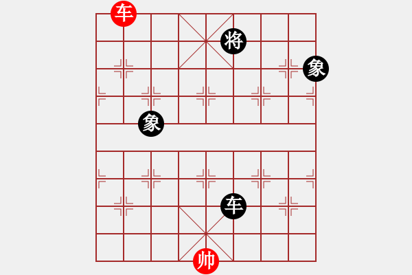 象棋棋譜圖片：真英雄(無(wú)上)-和-有你沒(méi)我(5r) - 步數(shù)：160 