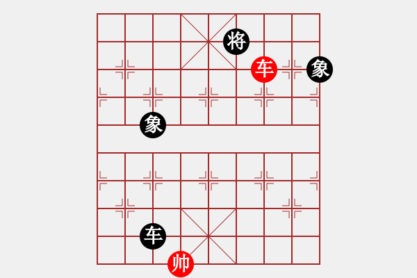 象棋棋譜圖片：真英雄(無(wú)上)-和-有你沒(méi)我(5r) - 步數(shù)：210 