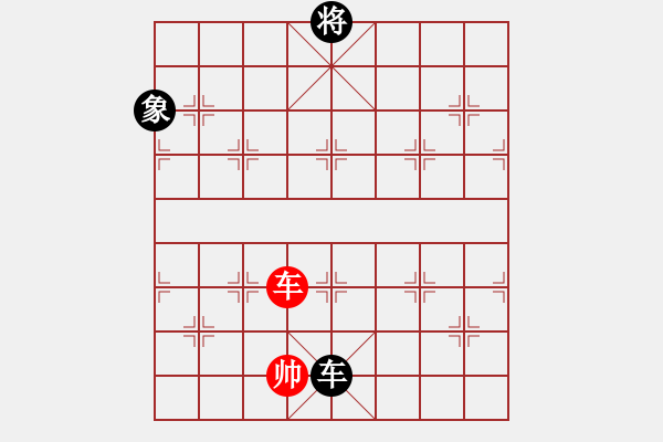 象棋棋譜圖片：真英雄(無(wú)上)-和-有你沒(méi)我(5r) - 步數(shù)：240 