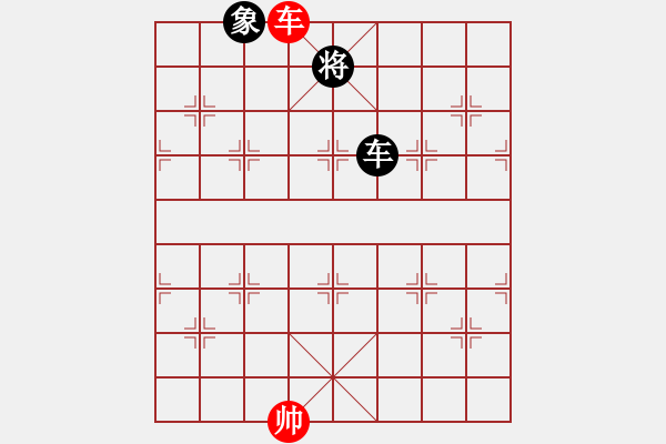 象棋棋譜圖片：真英雄(無(wú)上)-和-有你沒(méi)我(5r) - 步數(shù)：270 