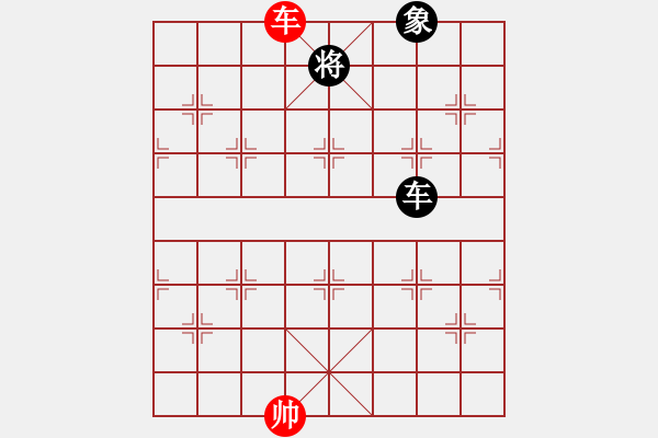 象棋棋譜圖片：真英雄(無(wú)上)-和-有你沒(méi)我(5r) - 步數(shù)：310 