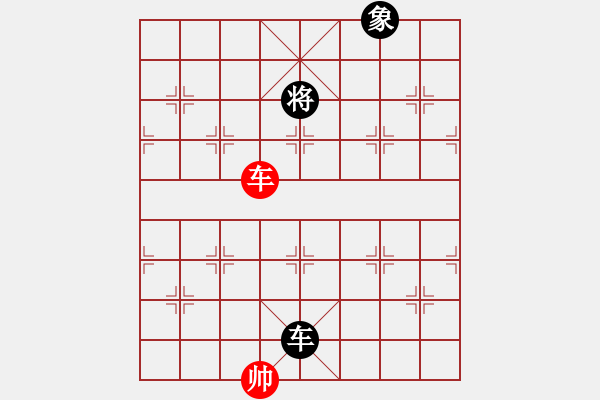 象棋棋譜圖片：真英雄(無(wú)上)-和-有你沒(méi)我(5r) - 步數(shù)：320 