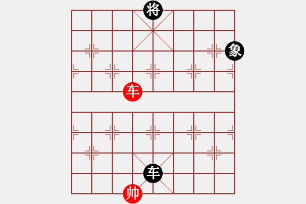 象棋棋譜圖片：真英雄(無(wú)上)-和-有你沒(méi)我(5r) - 步數(shù)：350 