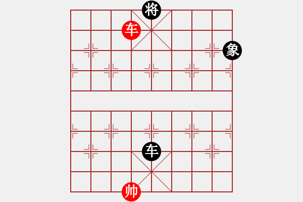 象棋棋譜圖片：真英雄(無(wú)上)-和-有你沒(méi)我(5r) - 步數(shù)：360 