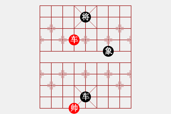 象棋棋譜圖片：真英雄(無(wú)上)-和-有你沒(méi)我(5r) - 步數(shù)：370 