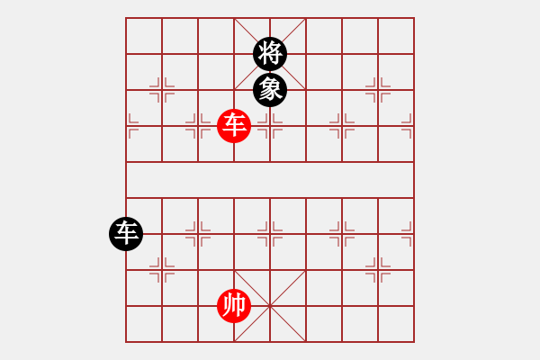 象棋棋譜圖片：真英雄(無(wú)上)-和-有你沒(méi)我(5r) - 步數(shù)：380 